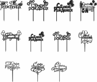 pack of happy birthday stakes - For Laser Cut DXF CDR SVG Files - free download