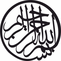 islamic art wall decor - For Laser Cut DXF CDR SVG Files - free download